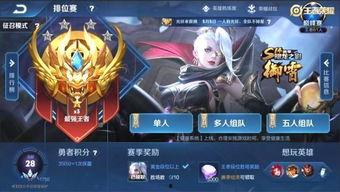 王者荣耀最新星座服爆料,十二星座风采再现!王者荣耀全新星座主题皮肤大揭秘