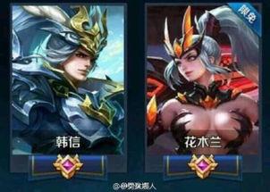 花木兰皮肤最新爆料,华丽变身,荣耀归来!