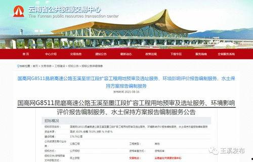 云南爆料最新消息今天,神秘事件引发热议,真相即将揭晓!