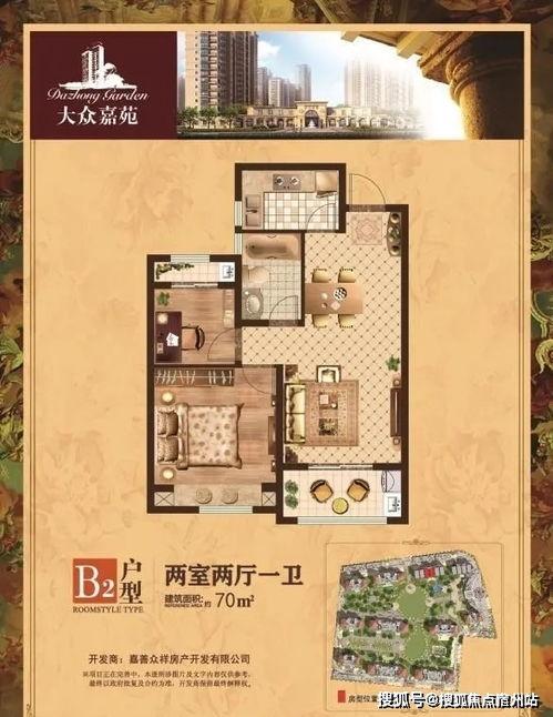亿嘉琏最新爆料是真的吗,真相揭秘,是真是假?