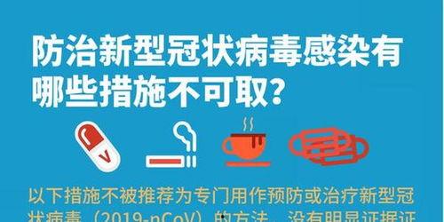 港媒最新爆料新冠肺病,新冠病毒起源新线索,疫情真相再引热议”