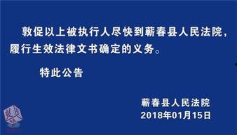 蕲春论坛爆料网站最新,揭秘当地热点事件背后的真相!