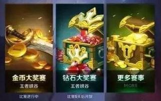 王者四月信息爆料最新版,神秘英雄登场,全新玩法等你探索!
