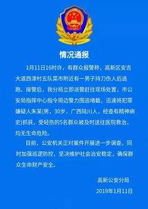 南宁逃单爆料案件最新进展,警方全力追查,案情逐步明朗