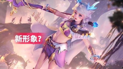 瑶的最新皮肤爆料,仙气缭绕,美不胜收