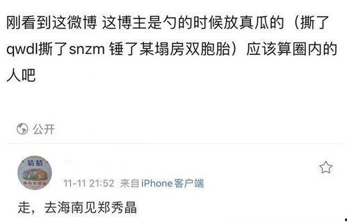 爆料博主哪个靠谱最新,哪些博主信息更可靠,最新揭秘!