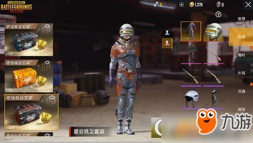 哈雷特最新皮肤爆料图片,炫酷造型,神秘力量觉醒