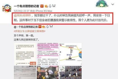 湖南攸县热点爆料案件最新,真相背后,正义何在?