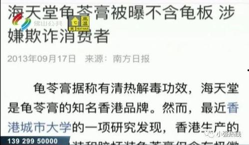 佛山街坊爆料事件最新,最新事件引发热议,真相即将揭晓