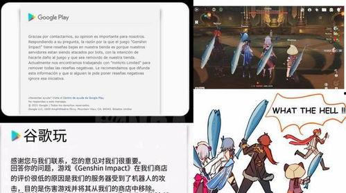 原神外网爆料最新消息,神秘新角色即将登场,游戏剧情将迎来重大转折!