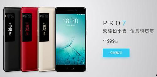 魅族黄章最新爆料,揭秘魅族下一代旗舰手机核心配置与神秘功能!”