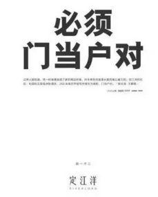 房产最新爆料文案短句,揭秘最新爆料,带你领略房产市场新风向