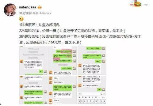 sy最新爆料,揭秘娱乐圈惊人内幕