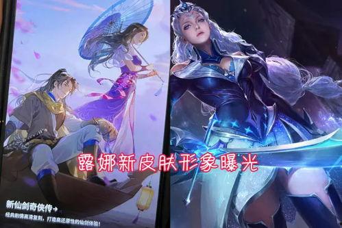 王者官服皮肤爆料最新,新皮肤爆料,神秘英雄即将登场!
