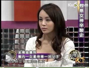 娱乐圈八卦最新爆料台湾,最新八卦爆料,揭秘明星幕后真相